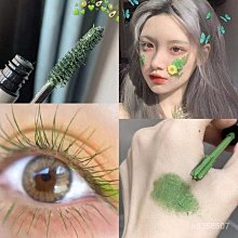 彩色睫毛膏 GLAMCOLOUR睫毛膏 睫毛膏 纖長睫毛 纖細睫毛膏 睫毛打底膏 捲俏纖長 防水不暈染【MZ0318】【夏沫美妝甄選】 歷史價格詳細信息