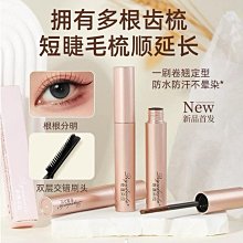 睫毛膏 PIPL 睫毛膏 現貨 正品【夏沫美妝甄選】 歷史價格詳細信息