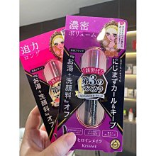 睫毛打底膏 纖長睫毛膏 睫毛膏 睫毛打底【小麥購物】24H出貨 美妝 睫毛刷 睫毛定型膏 下睫毛 捲翹【S177】 歷史價格詳細信息