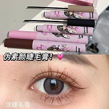 打底上好妝隱形毛孔妝前乳貼貼霜不卡粉控油素顏遮瑕隔離店 歷史價格詳細信息