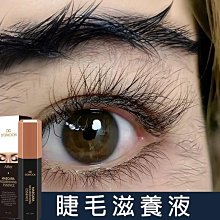 短睫毛救星【FROM .ME】雙效睫毛滋養修護液(5ml*2/支) 拜託了女神/不熏眼/眉毛/髮際線/嫁接睫毛【月星球】 歷史價格詳細信息