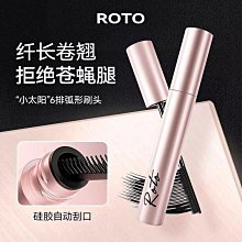 打造濃密翹睫毛✨莉兹Leezi睫毛膏 纖長 濃密睫毛膏  濃密 不易暈染 捲翹 持久 自然 纖長型睫毛膏 星空睫毛膏【夏沫美妝甄選】 歷史價格詳細信息