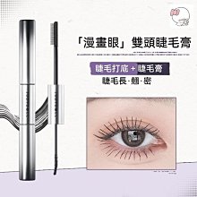 【現貨】【小紅書推薦】uniself雙頭印章眼線筆-一筆成型-防水防汗不暈染【米思商店】 歷史價格詳細信息