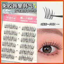 【台灣現貨】假睫毛膠水 DARKNESS膠水 蕾絲雙眼皮 防水防汗低敏膠水【夏沫美妝甄選】 歷史價格詳細信息