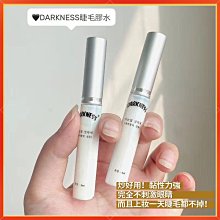 假睫毛膠水升級版銀色蓋溫和配方透明持久源頭代睫毛膠水 歷史價格詳細信息