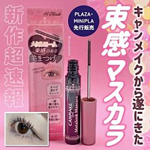 「限量新品」CANMAKE/井田水潤高光粉04 臥蠶提亮修容鼻影細閃粉 歷史價格詳細信息