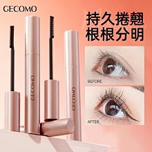 纖長睫毛膏 小刷頭睫毛膏 睫毛膏 防水睫毛膏 濃密 纖長睫毛膏【絲綢黑/橡木棕/夢幻藍/厭世紫】 歷史價格詳細信息