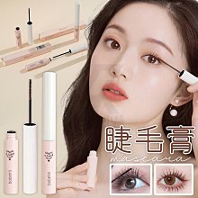 刷睫毛膏擋板 眼妝輔助神器 眼線睫毛補助器 化妝輔助 畫眼線 眼影 臥蠶 歷史價格詳細信息