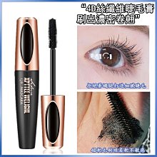 不暈染！美國礦物質彩妝 Jane Iredale 愛芮兒珍【極致眼線液】01 Black 黑色！洗面乳即可洗淨 歷史價格詳細信息