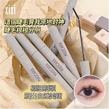 根根分明睫毛Rom&nd 睫毛膏 HAN ALL FIX系列 睫毛膏 睫毛 romand【夏沫美妝甄選】 歷史價格詳細信息