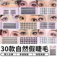 【台灣現貨】定妝噴霧 持久定妝 防水防汗 清爽控油 不易脫妝 保濕 小紅書推薦 MINSHZEE 茗希芝 歷史價格詳細信息