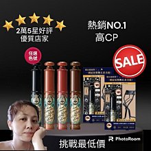 戀愛魔鏡超現實激長睫毛膏（升級版）RD505防水型 歷史價格詳細信息