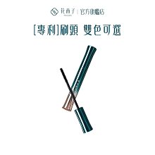 花西子彩妝13件套新手小白入門化妝品全套旗艦店禮盒套組 歷史價格詳細信息