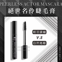 【MEKO】長耳扒(2入) AB-016 歷史價格詳細信息
