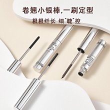 一刷定型睫毛膏 小刷頭睫毛膏 纖長睫毛膏睫毛定型膏 不易暈染 極細刷頭 濃密 卷翹 睫毛打底膏【夏沫美妝甄選】 歷史價格詳細信息