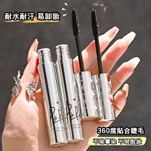 PIPL 睫毛膏 台灣現貨 纖長捲翹 根根分明 防水 防汗 不易暈染 不脫妝 黑色 棕色 加密【夏沫美妝甄選】 歷史價格詳細信息