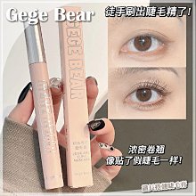 【GEGEI】桌上型USB充電風扇 F9 歷史價格詳細信息