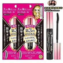 kiss me染眉膏奇士美防水防汗持久不脫色kissme眉筆 歷史價格詳細信息