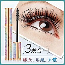 纖長睫毛膏 小刷頭睫毛膏 睫毛膏 防水睫毛膏 濃密 纖長睫毛膏【絲綢黑/橡木棕/夢幻藍/厭世紫】 歷史價格詳細信息