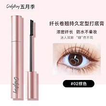 底妝暈染進階組(女爵.灰金)  林三益x王盈喬老師推薦 歷史價格詳細信息