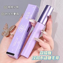 刷睫毛膏擋板 眼妝輔助神器 眼線睫毛補助器 化妝輔助 畫眼線 眼影 臥蠶 歷史價格詳細信息