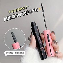 帶梳子的睫毛膏！太陽花睫毛膏 根根分明 黑色睫毛膏 防水防汗不易晕染 卷翹睫毛膏 極細纖長小頭刷 自然持久定型 不易暈染【夏沫美妝甄選】 歷史價格詳細信息