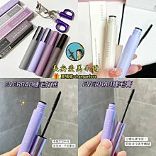 loopy聯名款✨everbab睫毛打底膏2.0 everbab睫毛夾 everbab睫毛膏 everbab睫毛打底膏【夏沫美妝甄選】 價格比較,價格查詢,歷史價格詳細信息