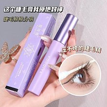 刷睫毛膏擋板 眼妝輔助神器 眼線睫毛補助器 化妝輔助 畫眼線 眼影 臥蠶 歷史價格詳細信息