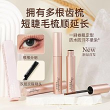 打造濃密翹睫毛✨莉兹Leezi睫毛膏 纖長 濃密睫毛膏  濃密 不易暈染 捲翹 持久 自然 纖長型睫毛膏 星空睫毛膏【夏沫美妝甄選】 歷史價格詳細信息