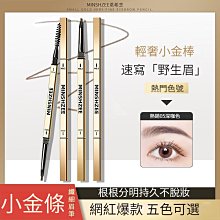 【MINSHZEE】 四色修容盤 修容盤 高光盤 立體修容 (色號任選) 歷史價格詳細信息