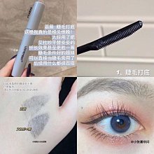 【現貨】【小紅書推薦】uniself雙頭印章眼線筆-一筆成型-防水防汗不暈染【米思商店】 歷史價格詳細信息