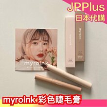 彩色睫毛膏 GLAMCOLOUR睫毛膏 睫毛膏 纖長睫毛 纖細睫毛膏 睫毛打底膏 捲俏纖長 防水不暈染【MZ0318】【夏沫美妝甄選】 歷史價格詳細信息