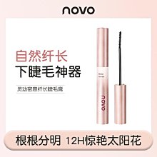 睫毛膏 PIPL 睫毛膏 現貨 正品【夏沫美妝甄選】 歷史價格詳細信息
