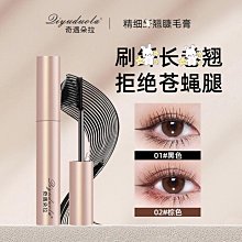 打造濃密翹睫毛✨莉兹Leezi睫毛膏 纖長 濃密睫毛膏  濃密 不易暈染 捲翹 持久 自然 纖長型睫毛膏 星空睫毛膏【夏沫美妝甄選】 歷史價格詳細信息