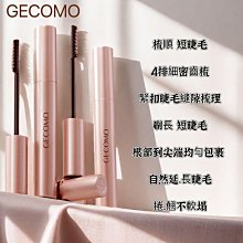 GECOMO梳齒鼻毛修剪器雙頭手動鼻毛修剪器男女清潔鼻毛刀收納便捷 歷史價格詳細信息