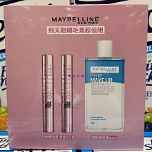 【美天小舖】日本Eyecurl第七代燙睫毛夾 睫毛捲翹神器 Type-c充電款 持久定型 充電睫毛夾 睫毛捲翹 原廠正品 歷史價格詳細信息