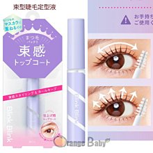 ○橘子寶貝○ 日本BCL momo puri 彈潤蜜桃保濕卸妝凝膠150g 塗抹的乳酸菌 打造水潤滑嫩蜜桃美肌 歷史價格詳細信息