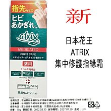 【美妝行】日本人氣商品 黃金樹 育毛劑 150ml 男女適用 歷史價格詳細信息