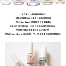(—軒髮品屋)OPI  探訪秘魯 叢林冒險王  NLP41 P41. 歷史價格詳細信息