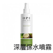 {一軒髮品屋} OPI 如膠似漆秋日系列~ISL51.Hold Out for More.9999元.@另有指綠油~~ 歷史價格詳細信息