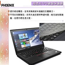 『PHOENIX』Lenovo ThinkPad E14 系列 專用 高流速 抗菌型 濾藍光 螢幕保護貼 歷史價格詳細信息