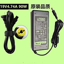 宏碁 Acer 19V 4.74A原裝 變壓器 Aspire 4752G 4920G 4930G 4935G 4937G 歷史價格詳細信息