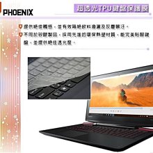 『PHOENIX』Lenovo Legion 5i Pro 16 系列 專用 高流速 光澤亮面 螢幕保護貼 歷史價格詳細信息