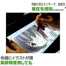 PaintTool SAI (漫畫勾線工具)單機版 (下載) 歷史價格詳細信息