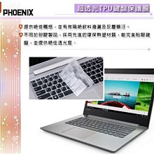 『PHOENIX』Lenovo IdeaPad 5 Pro 16 系列 專用 高流速 防眩霧面 螢幕保護貼 歷史價格詳細信息