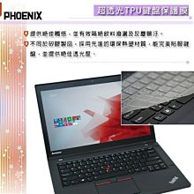 『PHOENIX』Lenovo V15 Gen4 系列 專用 超透光 非矽膠 鍵盤保護膜 歷史價格詳細信息