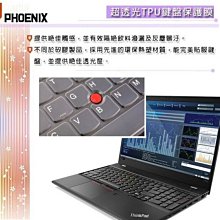 『PHOENIX』Lenovo ThinkPad E14 系列 專用 高流速 抗菌型 濾藍光 螢幕保護貼 歷史價格詳細信息