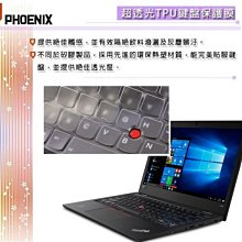 『PHOENIX』Lenovo ThinkPad E14 系列 專用 高流速 抗菌型 濾藍光 螢幕保護貼 歷史價格詳細信息