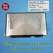 【漾屏屋】B140UAN02.0 1920*1200 歷史價格詳細信息