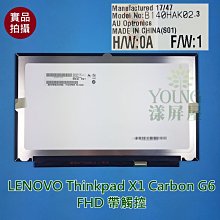 【漾屏屋】B140HAN02.1 ASUS UX461UN IPS 面板 歷史價格詳細信息